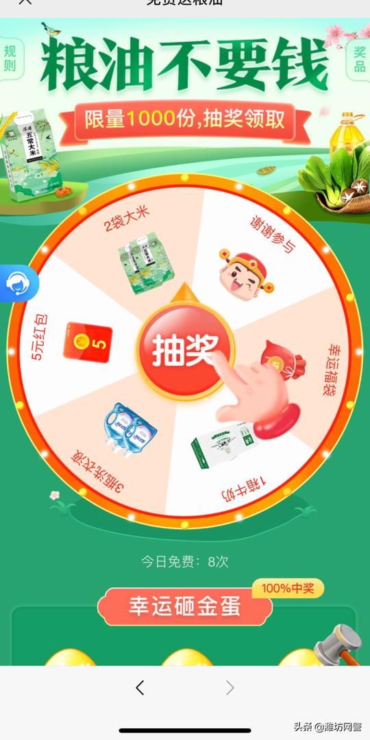 【骗术解读】快递单上的这种码，别扫！