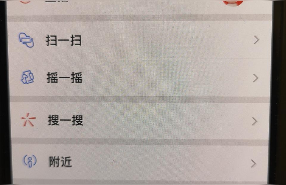 微信視頻號(hào)點(diǎn)贊會(huì)被所有朋友看到嗎視頻號(hào)點(diǎn)贊多久好友能看到 運(yùn)營(yíng)百科
