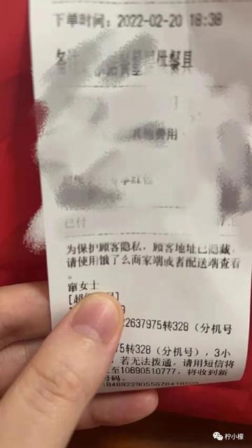 我们平常吃的草莓其实是它的什么部位