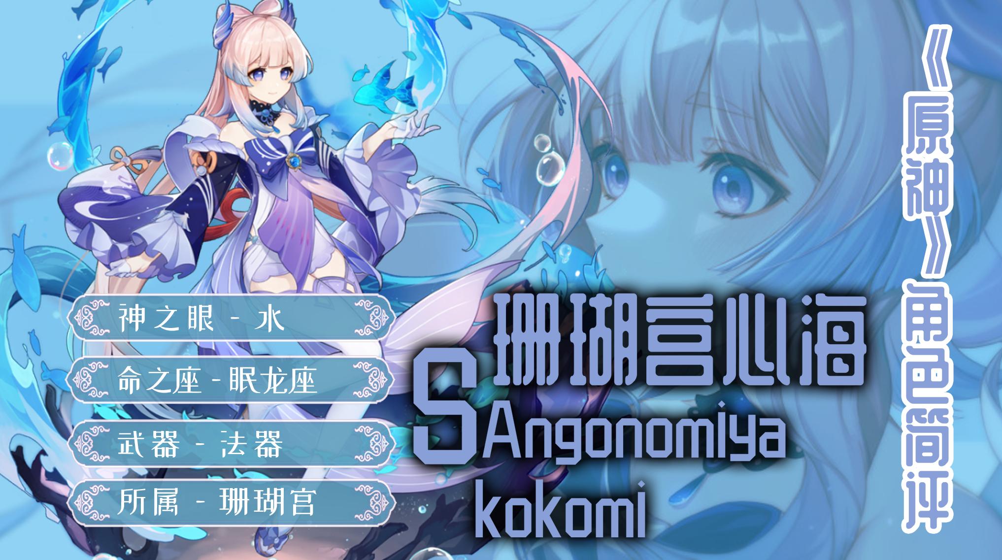 原神怎么知道鱼的类型（原神魔鬼鱼怎么钓）