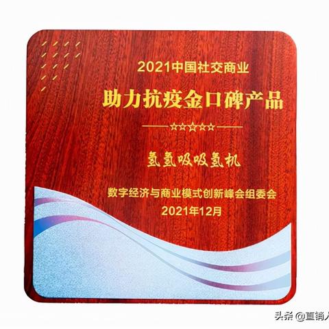 大连双迪富氢水杯的相关长尾关键词有哪些