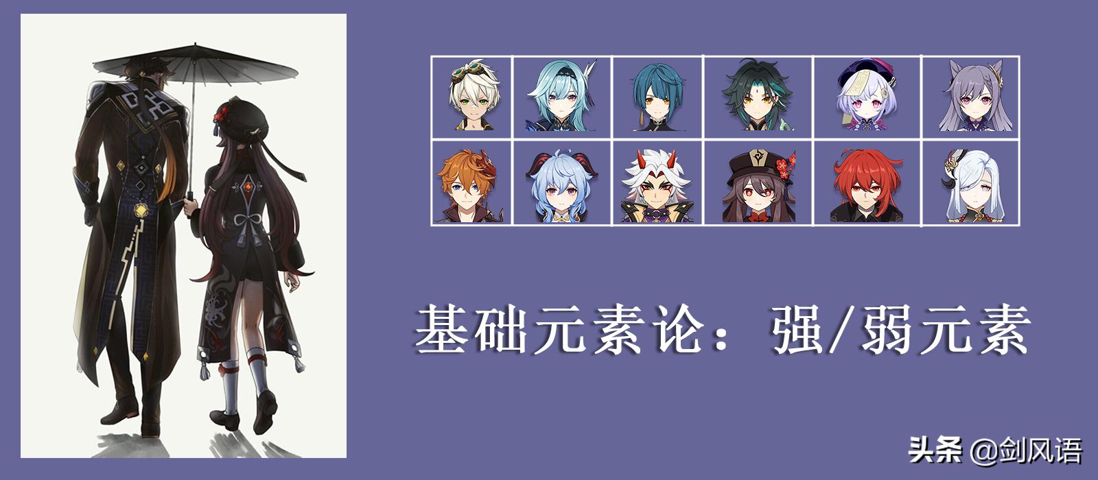 原神怎么完成岩元素反应（主角岩元素使用方法）