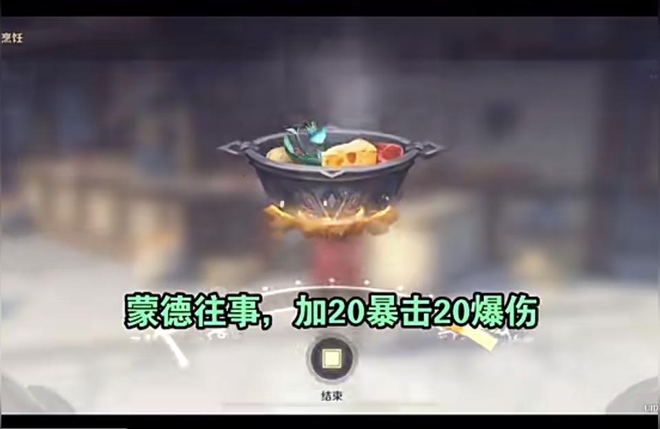 原神雷抗药怎么弄（原神雷雾怎么消除）