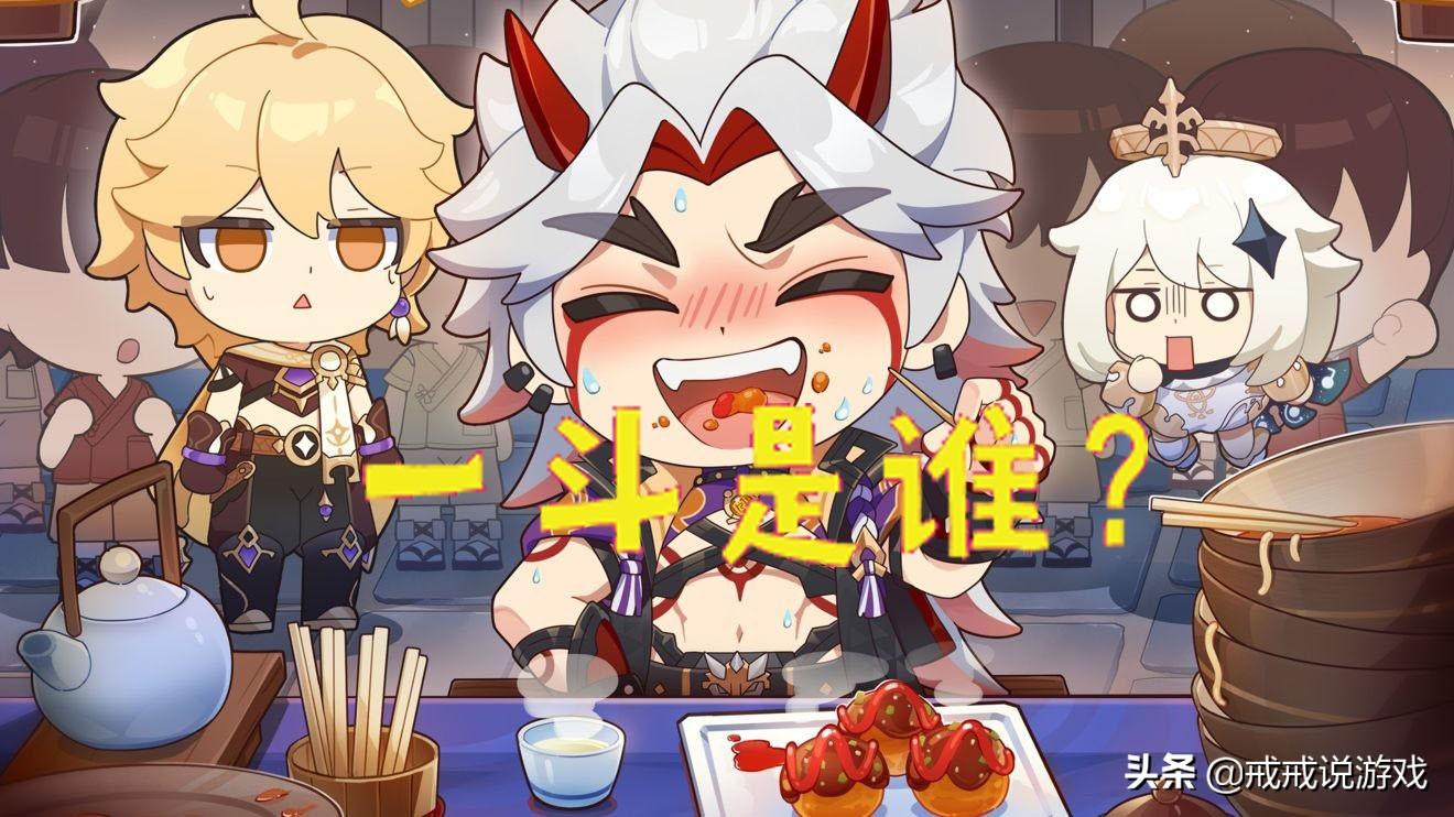 原神怎么跨海到离岛（原神稻妻没有通行证如何出岛）