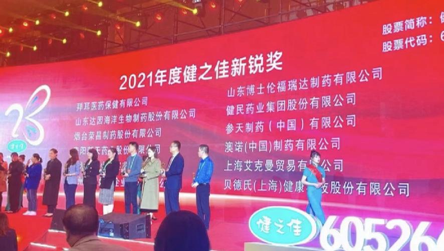 [中国新锐品牌排行：黑马品牌的崛起与颠覆的力量]