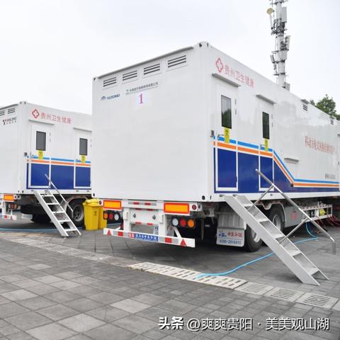 奥体中心贵阳足球比赛的长尾关键词有哪些