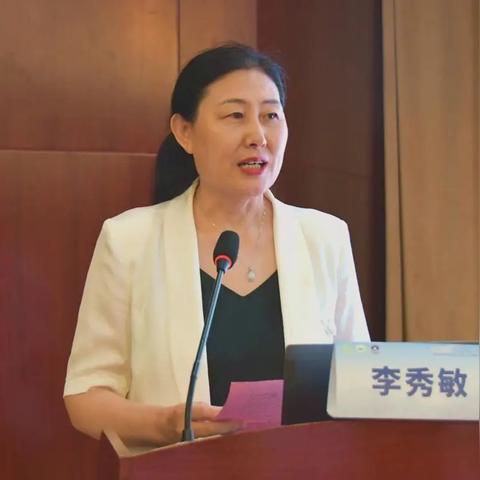 临沂市副秘书长谢的长尾关键词有什么