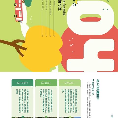 2025.11.15深圳今日最新新闻有哪些