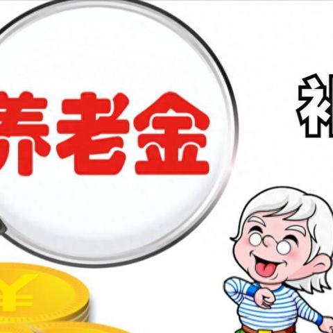 老龄足球队长工资多少