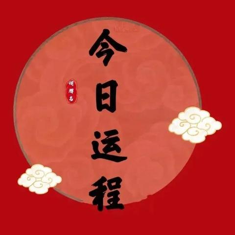 属鼠生肖每日查询运势(属鼠人每日运势揭秘)