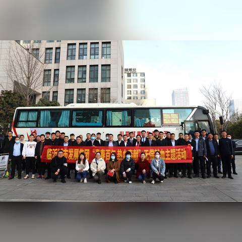 临沂市哪里无偿献血点