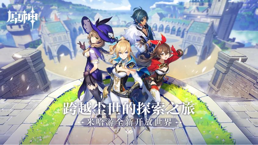 原神本地数值怎么改（原神一直卡在准备加载数据怎么办）