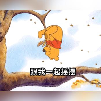 小熊维尼电影百度长尾关键词有哪些