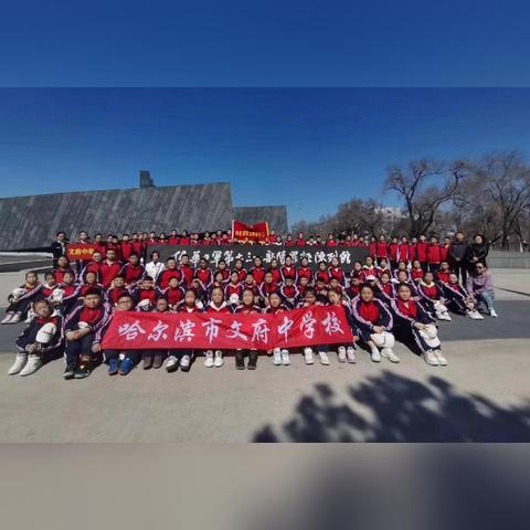 哈尔滨市香坊小学哪个好