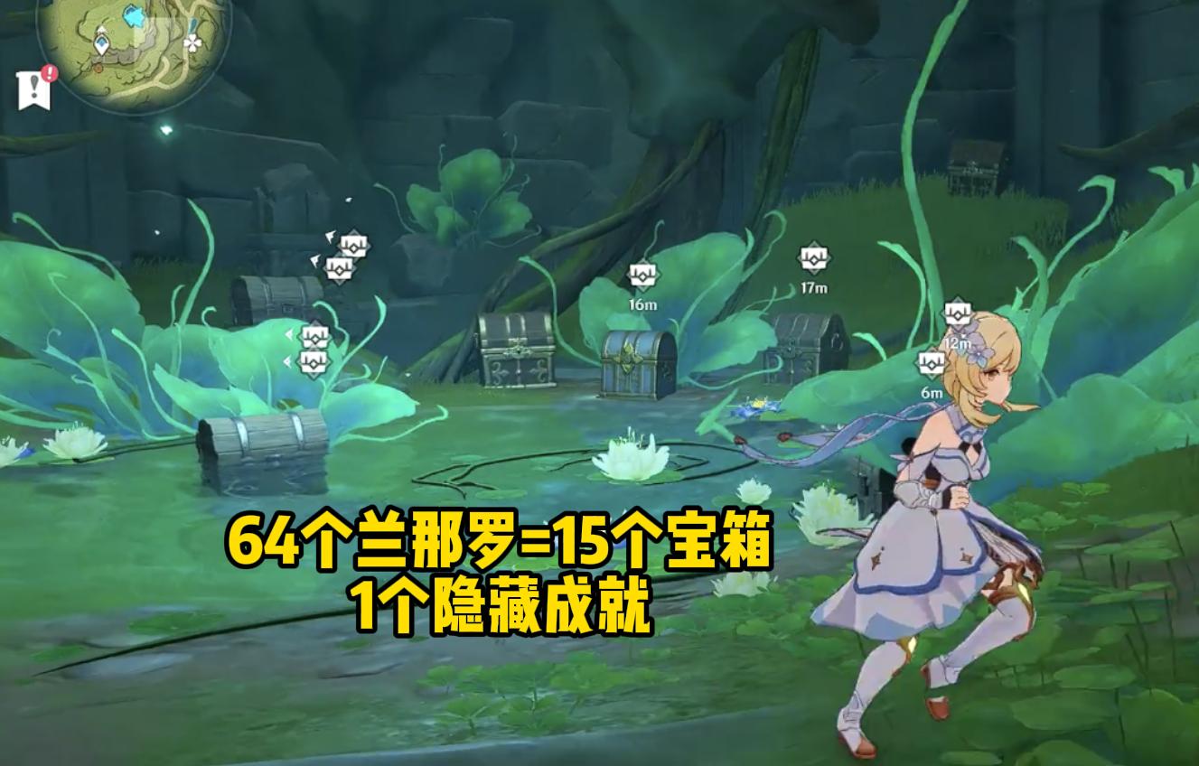 原神里面的宝箱怎么开（原神怎么知道哪里的宝箱还没拿）