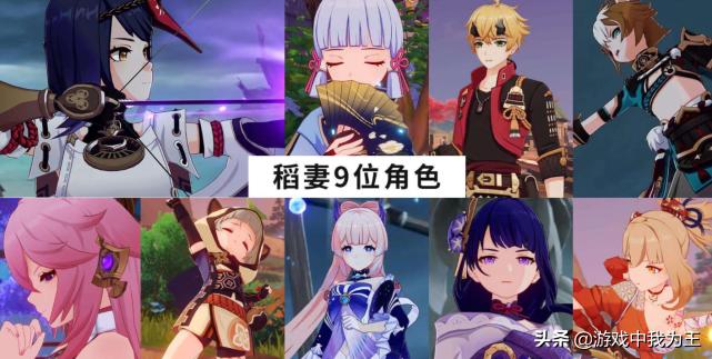 原神各角色怎么养（原神新角色珐露珊值得养吗）