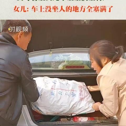 有福建远嫁到山东烟台的姐妹吗？