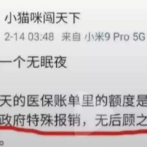 昆明市医保生育报销多少