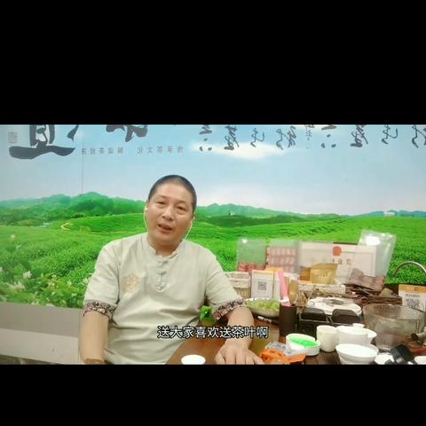 厦门里物茶叶的相关长尾关键词有哪些