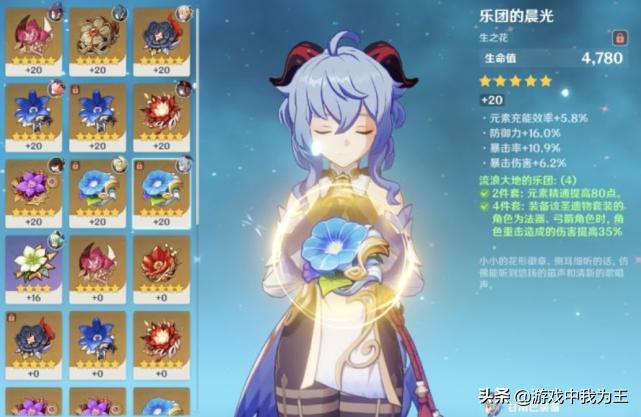 原神端游怎么换阵容（原神双火双水阵容）