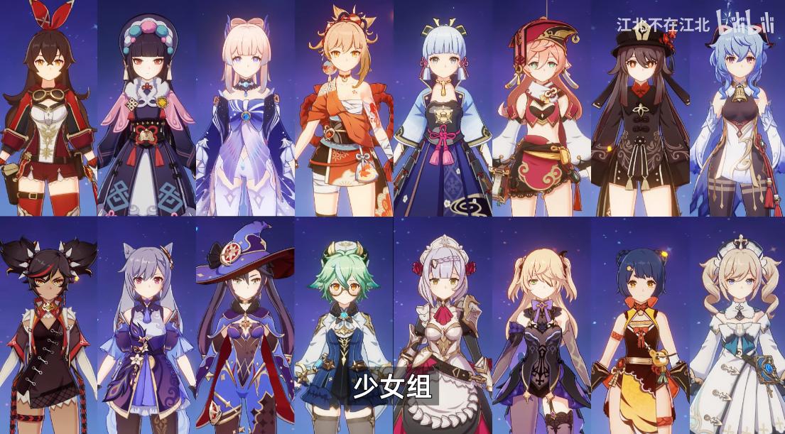 原神角色怎么在地上打滚（有什么可以搬砖的手游吗）