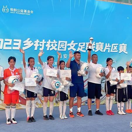 商洛中学足球比赛成绩的长尾关键词有哪些