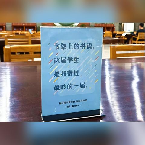 图书馆的标语大全的长尾关键词有哪些