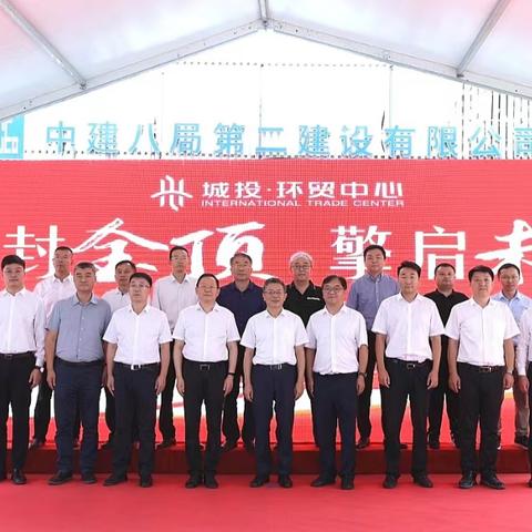 西安市新城区城投怎么样