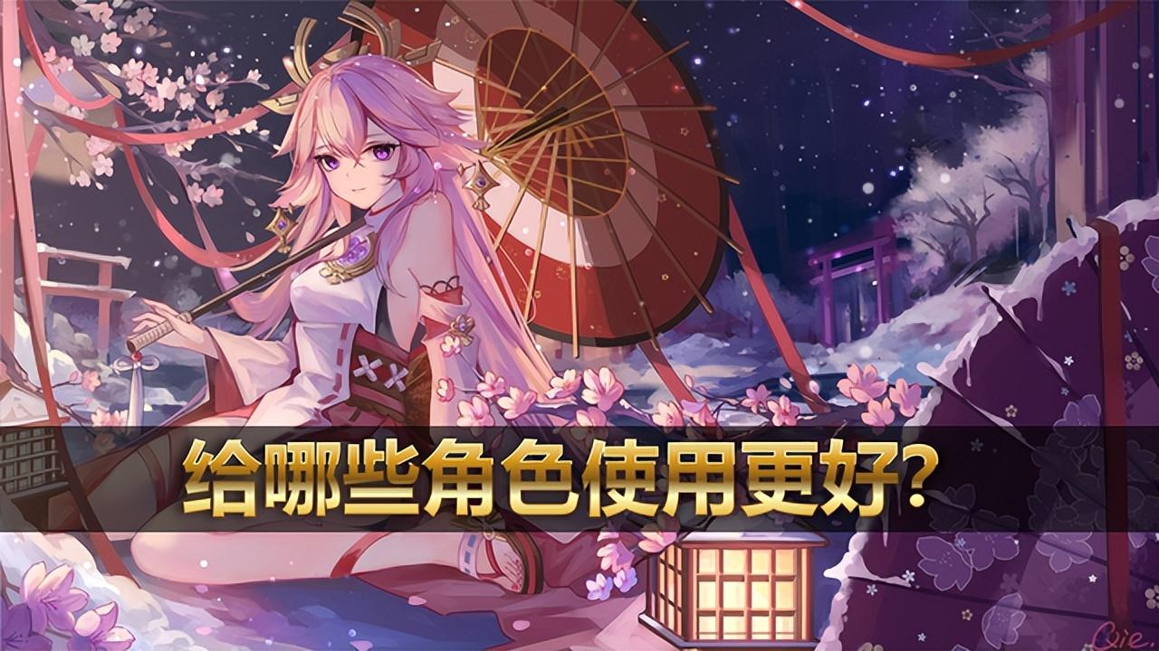 原神忍冬之树怎么点亮（原神沙漠灯塔的位置）