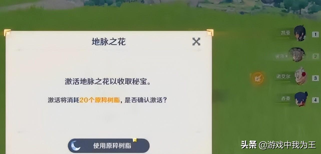 原神号忘记了怎么找回（手机号用不了怎么找回原神号）