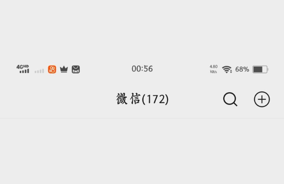 原神角色表情怎么卡手机（原神233是什么意思）