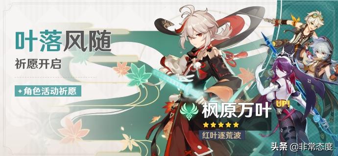 原神祈愿次数怎么买（原神如何知道祈愿次数）