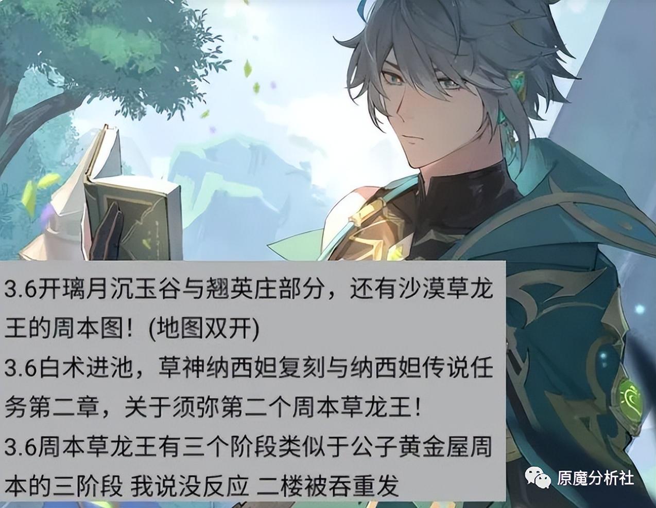 原神家具岁不与我怎么获得（最后一个空间原神选哪个）