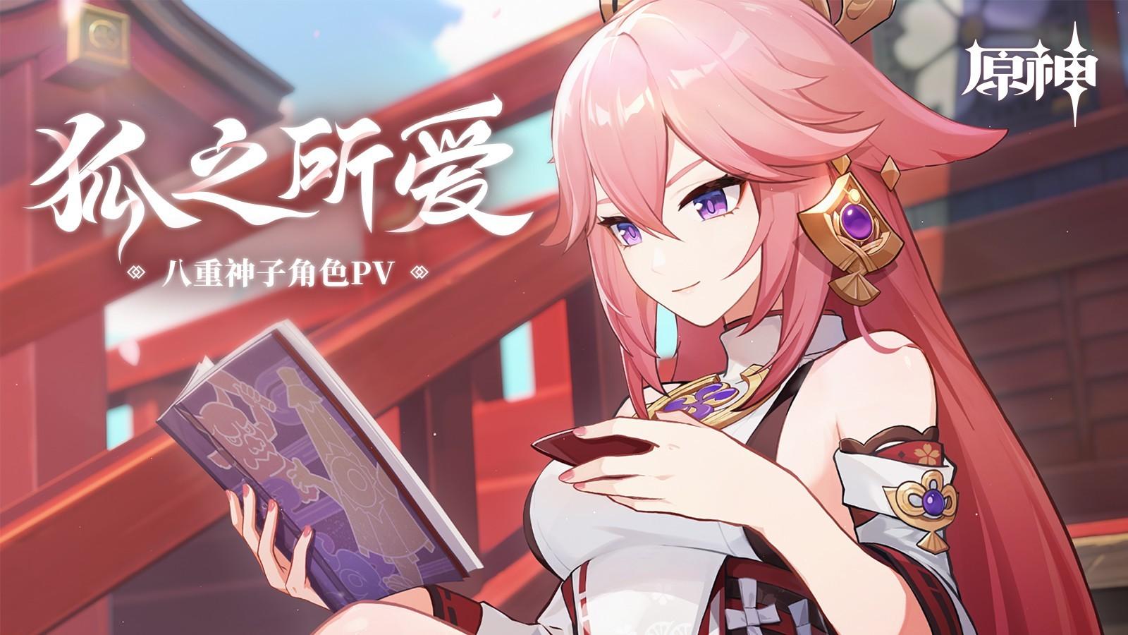 原神冰镜子怎么用（原神稻妻狐狸雕像解密）