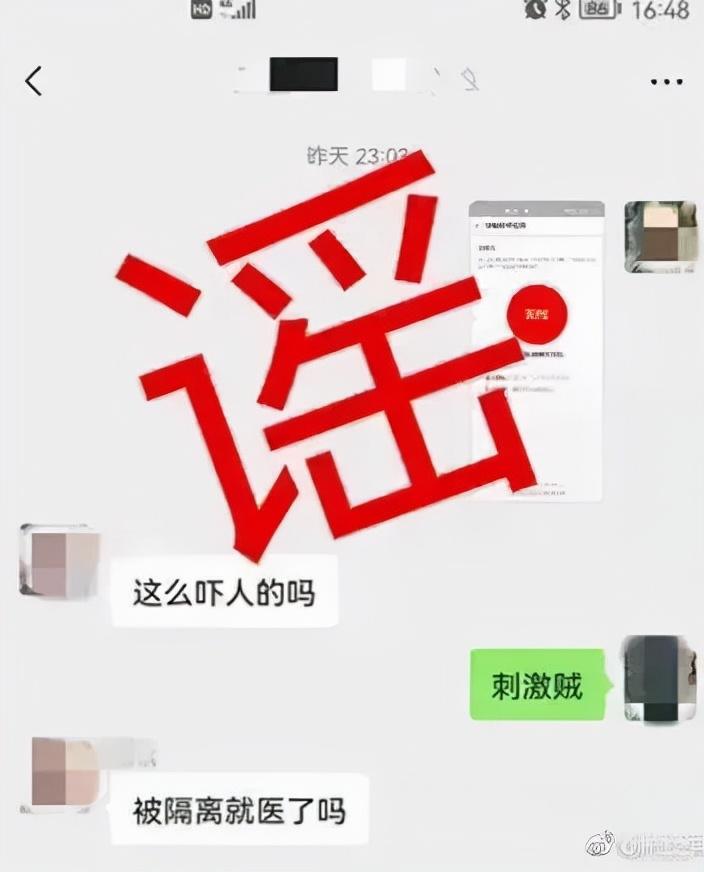 【浙江新增本土阳性9例
 ,浙江新增新冠本土一例】