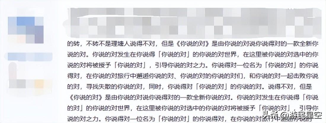 原神qq音乐怎么显示歌词（怎么调QQ音乐桌面歌词的总在最前）