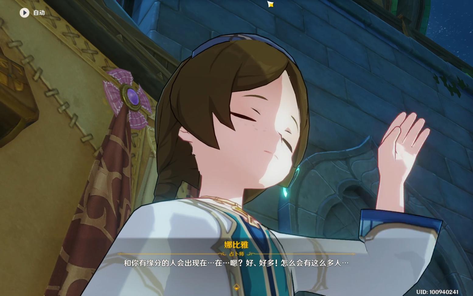 原神壶里怎么入驻同伴（原神进入尘歌壶必要手续是什么）