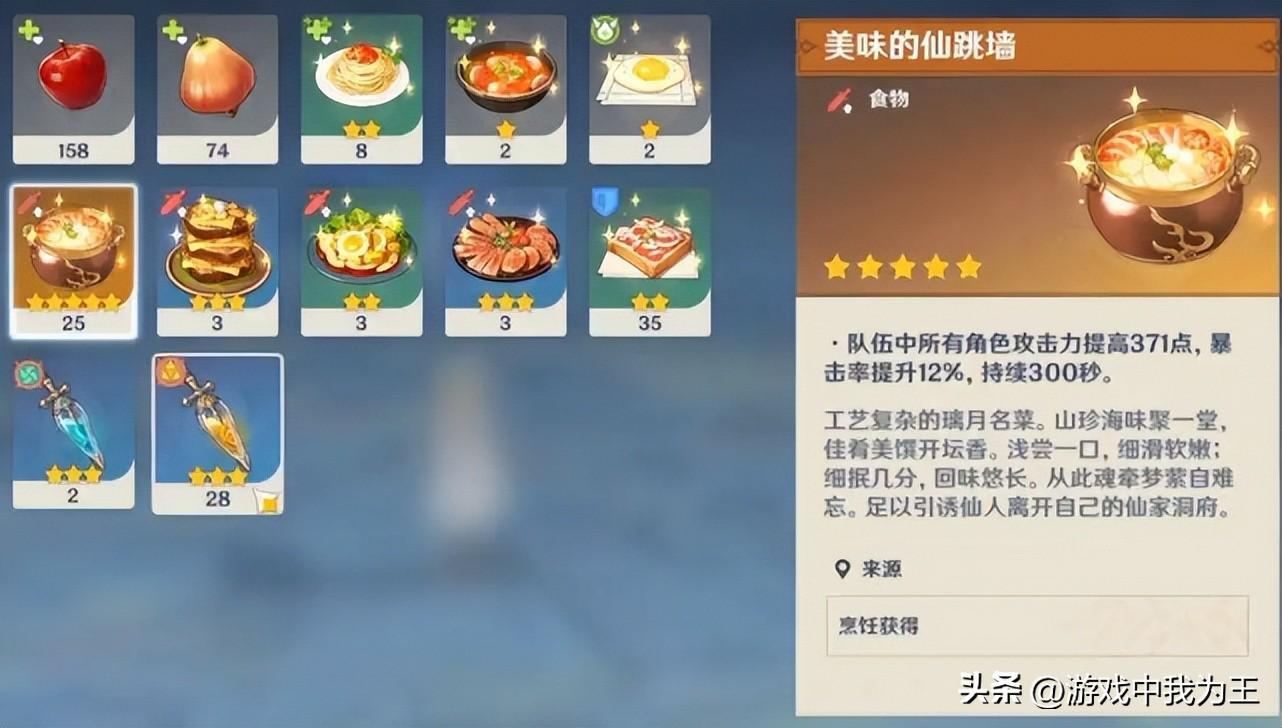 原神1.6活动怎么开箱子（原神禅那园上方山洞奇异宝箱解锁）