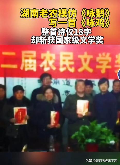 模仿咏鹅作首诗该怎么写