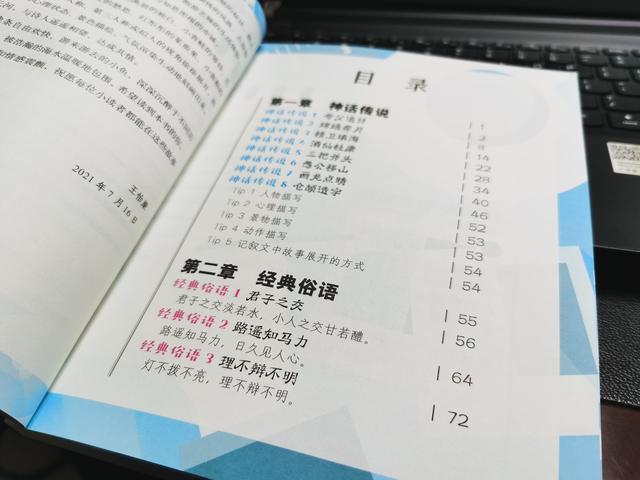 记忆力不好的孩子怎么学习(提高记忆力和学习效果的方法)