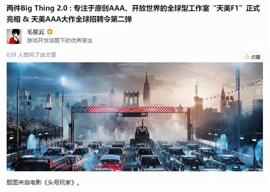 抑郁症形势严峻！腾讯游戏专家毛星云跳楼，成最新受害者