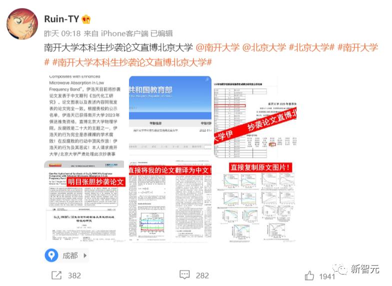 化工SCI期刊wiley是什么级别期刊