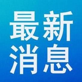 济南市现在疫情多少例了