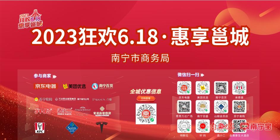 2023年618最热门的手机排行榜揭晓!
