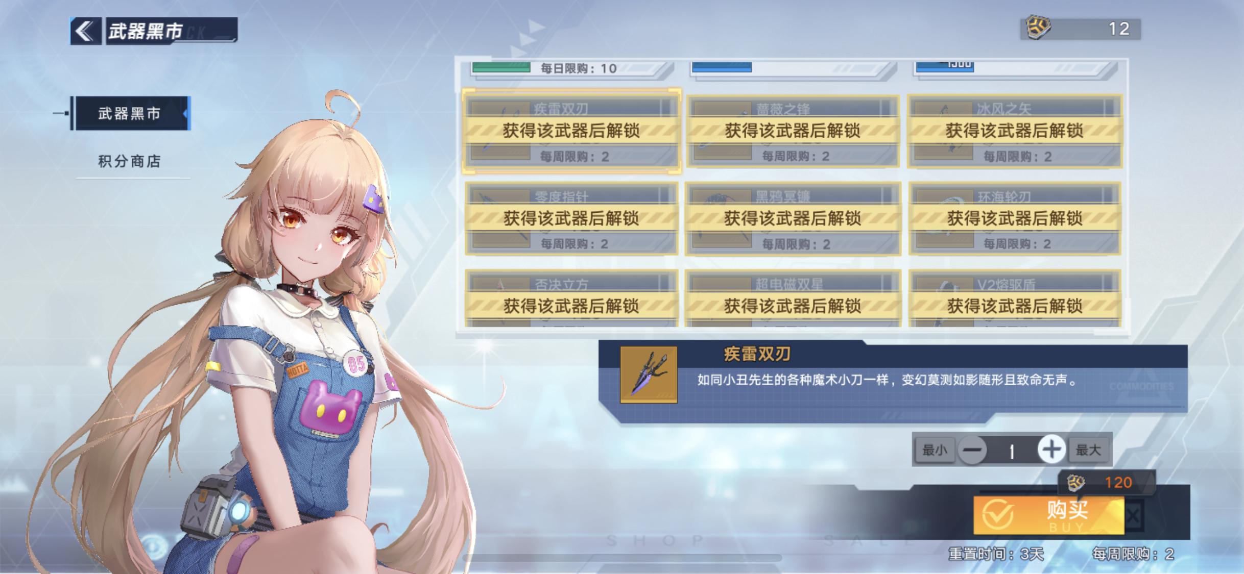 怎么搭建原神单机（原神费流量吗）