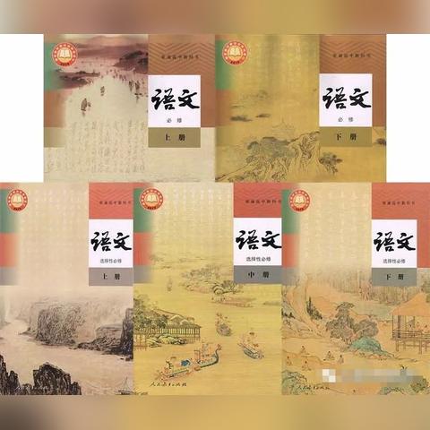 江苏河南初中课本一样吗？