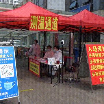 临沂市柳青农贸市场的长尾关键词有什么