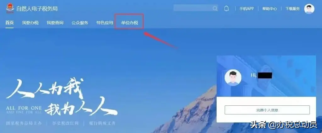 NFT涉及哪些税种 跨境电商公司涉及哪些税种