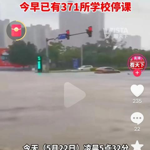 桂林幼儿园停课吗现在相关长尾关键词有哪些