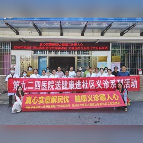 桂林医专口腔科相关长尾关键词有哪些